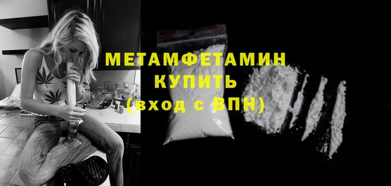 MEGA   Оха  Первитин Methamphetamine 